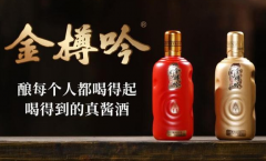 酱香型白酒的好处与功效作用是如何做到保健的？