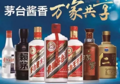 真正的粮食酒有哪些品牌 这些大牌你必须了解