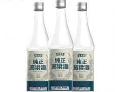 低价位的纯粮酒介绍 什么样的酒是物美价廉的口粮酒