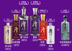 中档请客喝什么白酒，这四款很不错哦