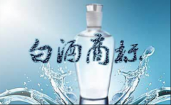 买白酒商标怎么看？看什么？